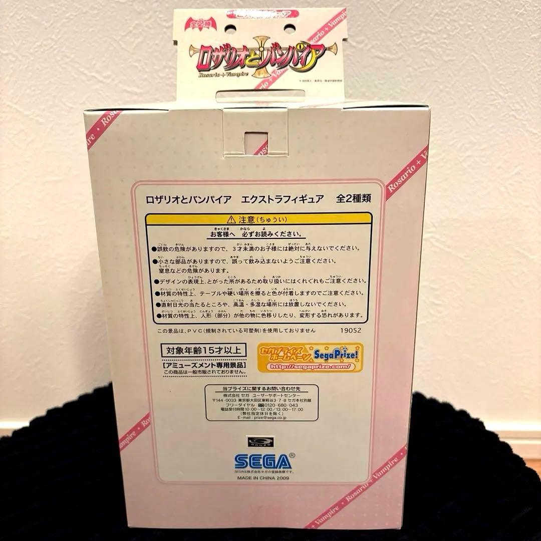 新品未開封 ロザリオとバンパイア 赤夜萌香 (あかしやもか) EXフィギュア
