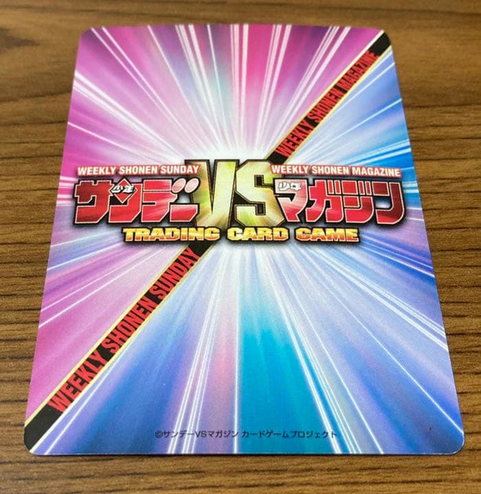 サンデー vsマガジン50th　タッチ　浅倉南のキラレアカード