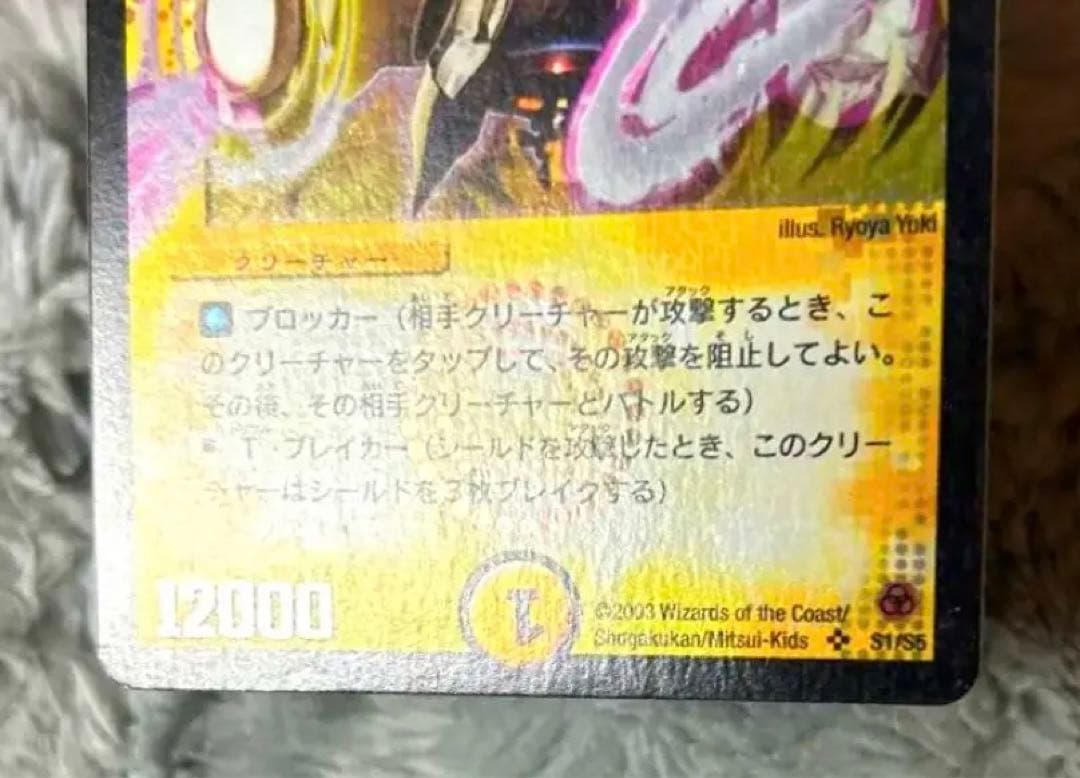 【早い者勝ち‼️】天海の精霊シリウス　初期