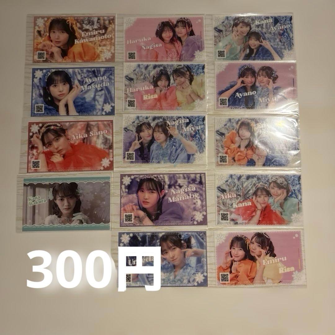 CUTIESTREET まとめ売り