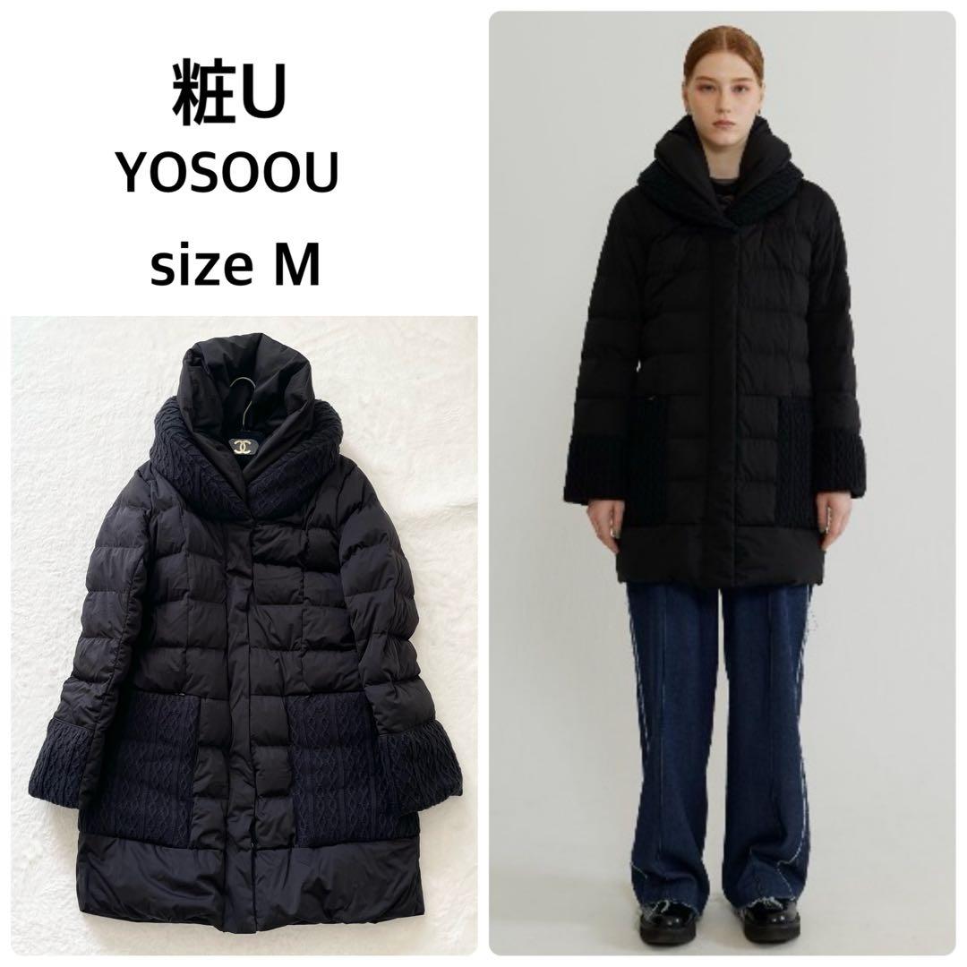 美品・現行✨YOSOOU ツーピースカラーニットコート ダウンコート