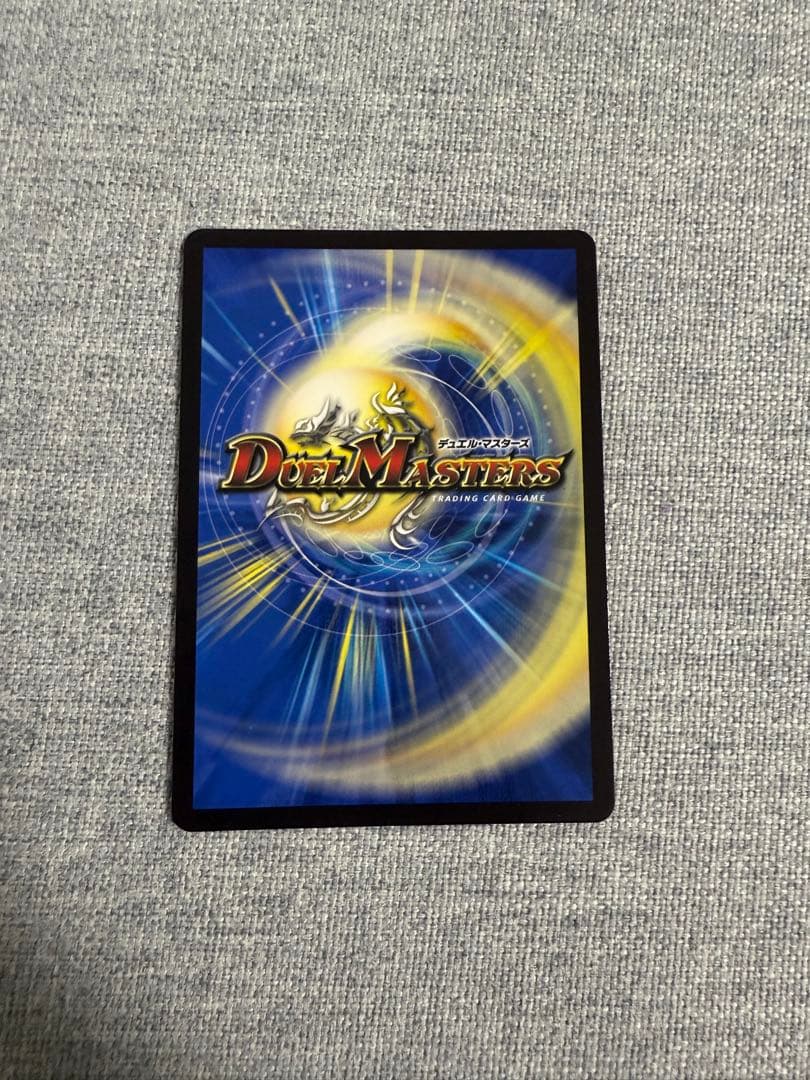 デュエルマスターズ ハイパー・ザ・ジョニー シークレット