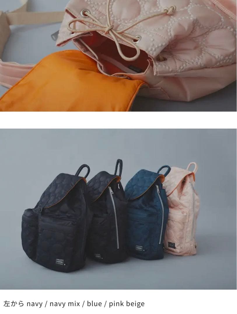 ポーター ミナペルホネン リュック タンバリン - メルカリ