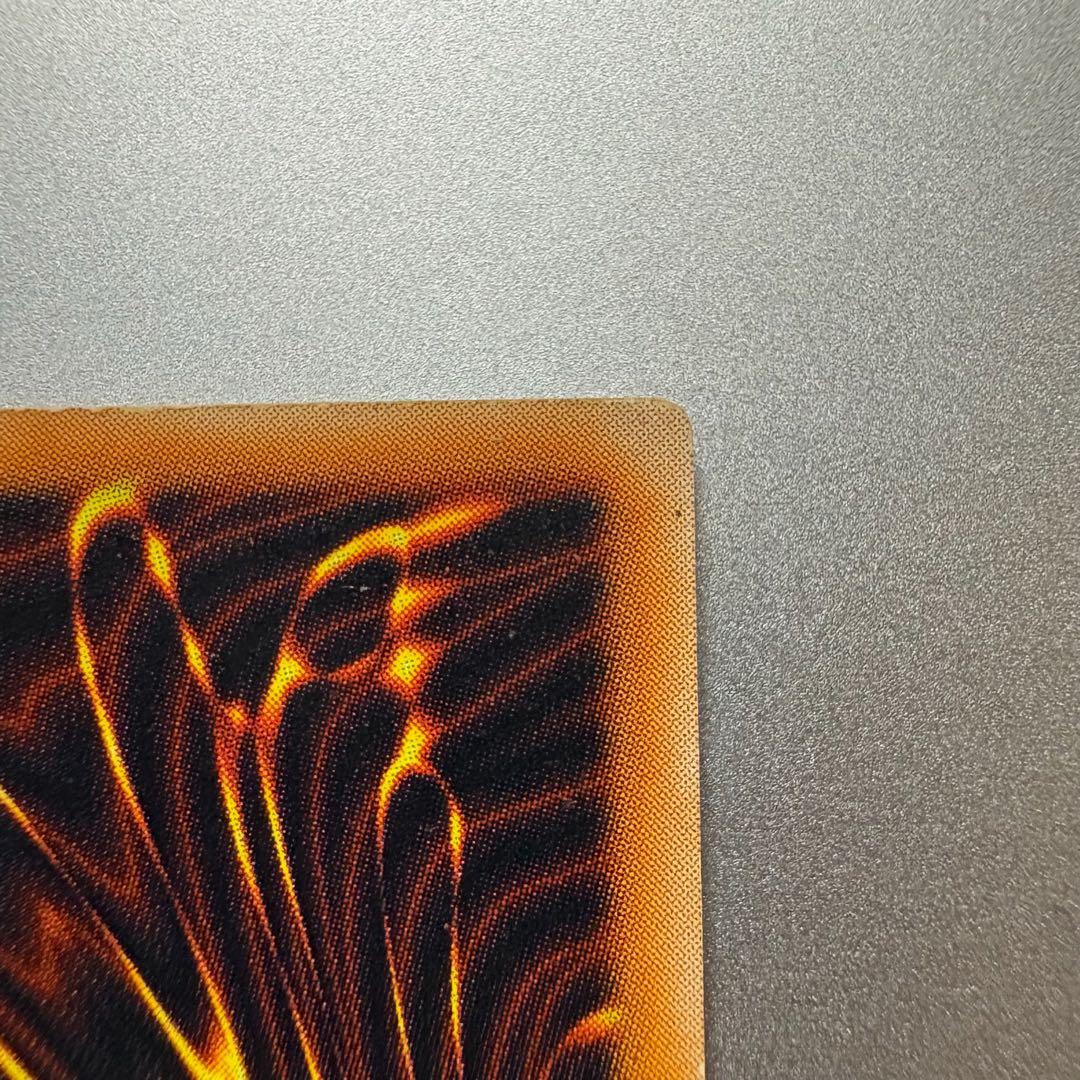 【エラーカード】　初期　聖なるバリアミラーフォース 遊戯王