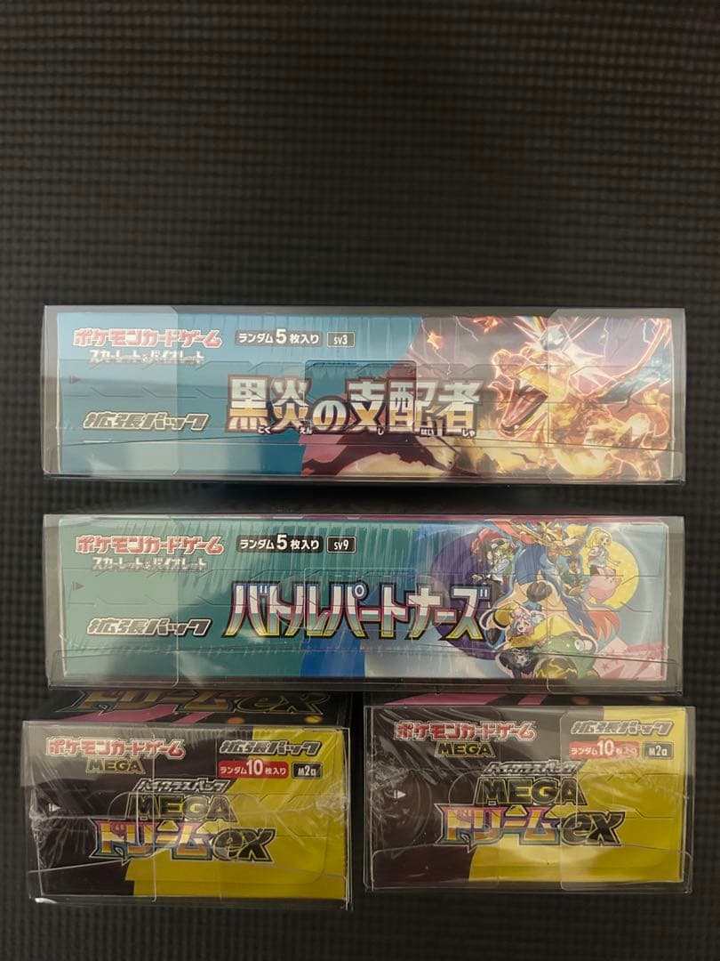 未開封BOX シュリンク付き 黒炎の支配者MEGAドリームexバトル