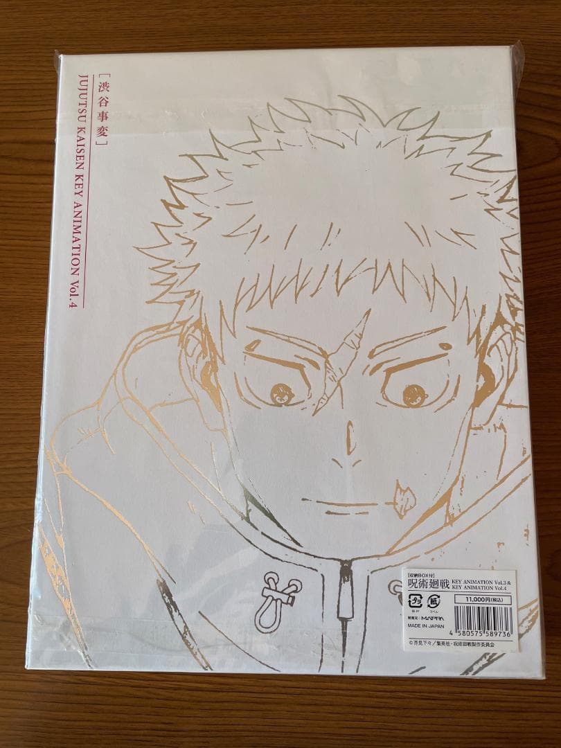 収納BOX付 呪術廻戦 原画集 KEY ANIMATION3&4 - メルカリ