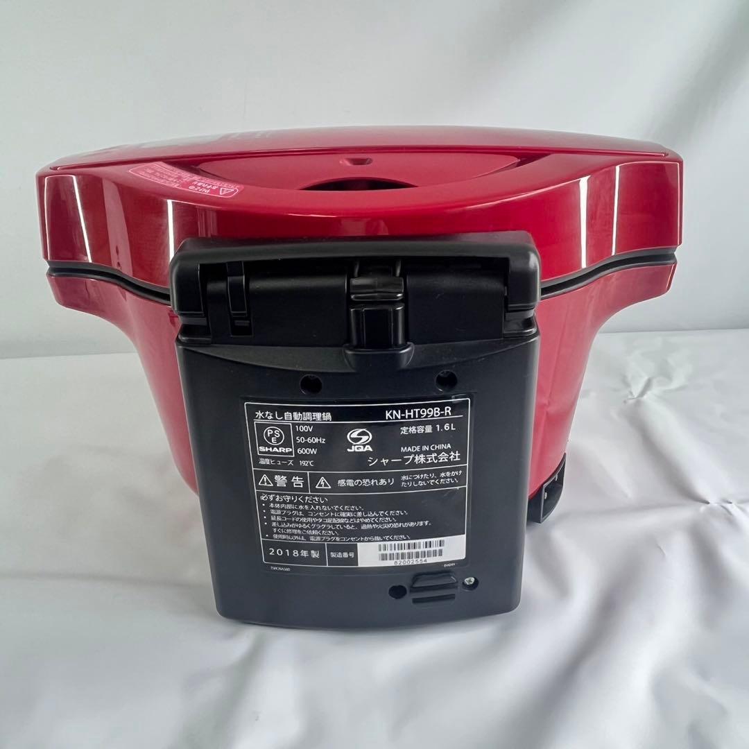 【美品】シャープ ヘルシオ ホットクック 1.6L 無水鍋 KN-HT99B-R