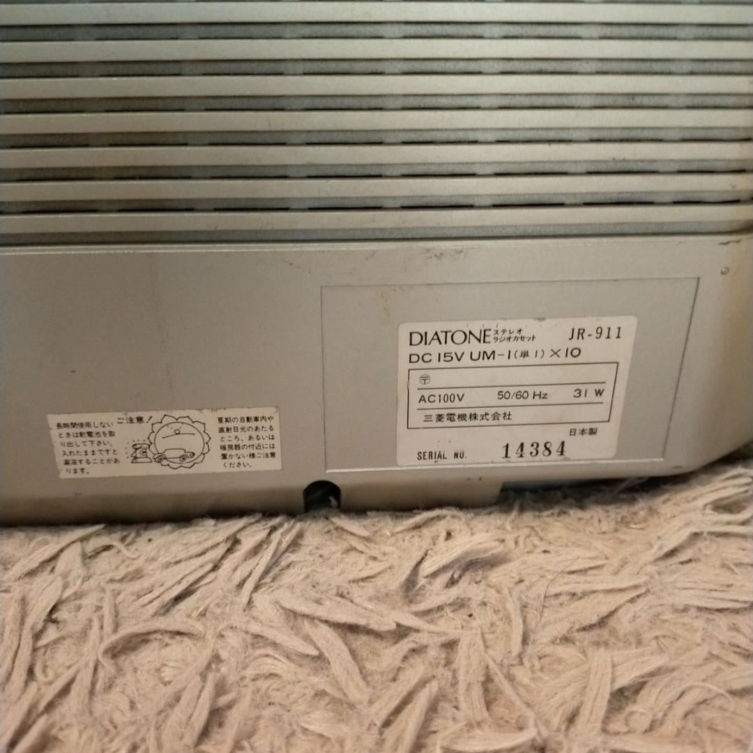 極希少品 レア DIATONE JR-911 三菱電機 ダイヤトーン - メルカリ