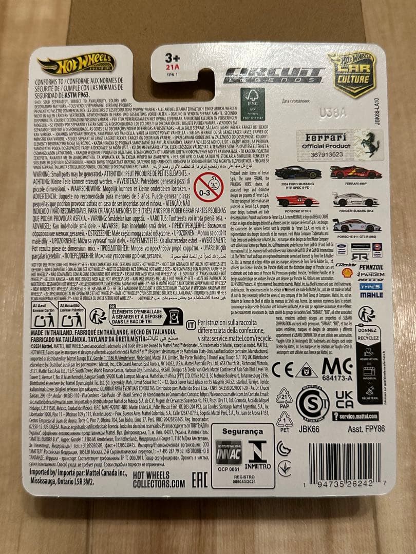 ホットウィール Ferrari 499P Chase 二つセット