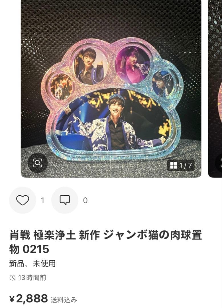 （7月VIP 15%off中） きょうかです❣️0709