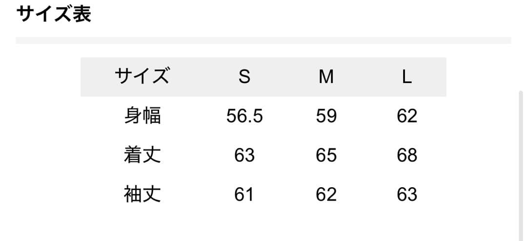hide × glamb hide Paint Track Jacket L