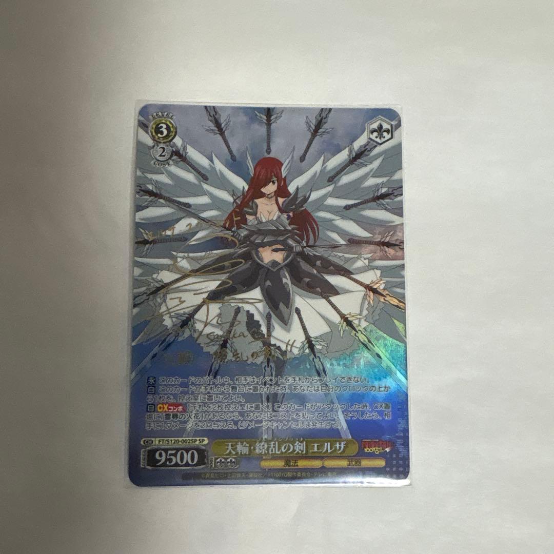 ヴァイスシュヴァルツ フェアリーテイル 天輪・繚乱の剣 エルザ　SP Weiss Schwarz/Fairy Tail: 100 Years Quest]天輪・繚乱の剣 エルザ FT