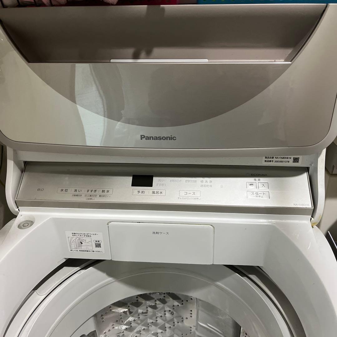 Panasonic 縦型洗濯機 2020年製 8キロ 説明書、付属ホース付き