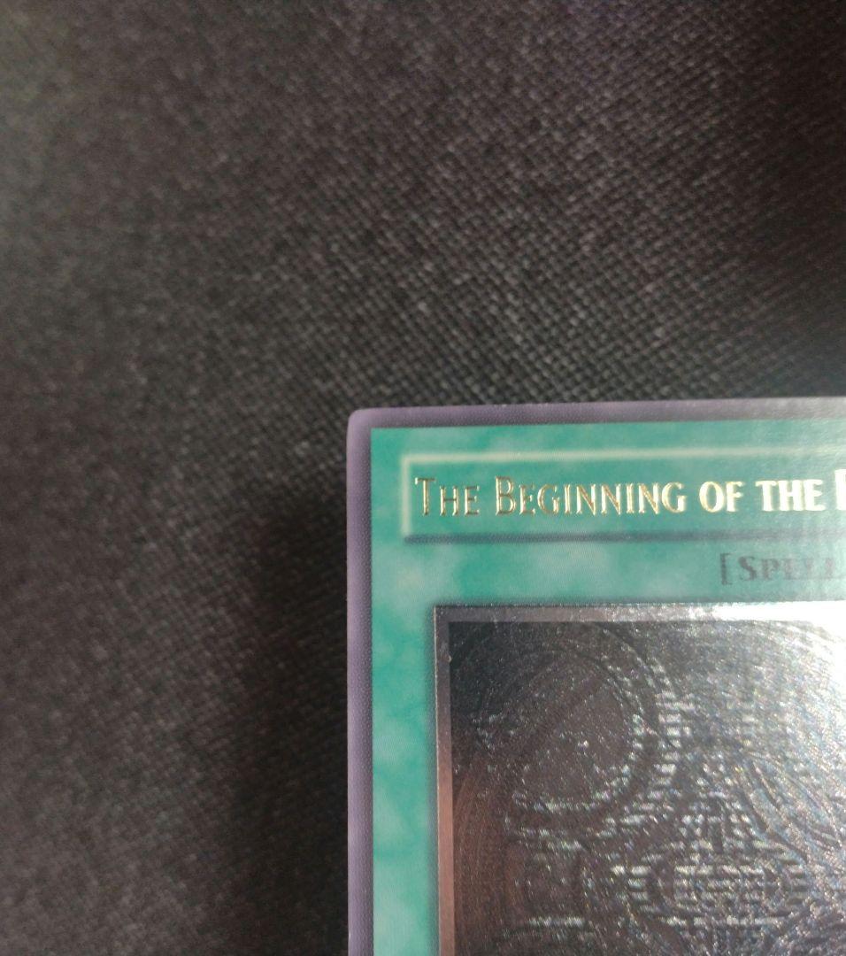 終わりの始まり 英語版 レリーフ - メルカリ