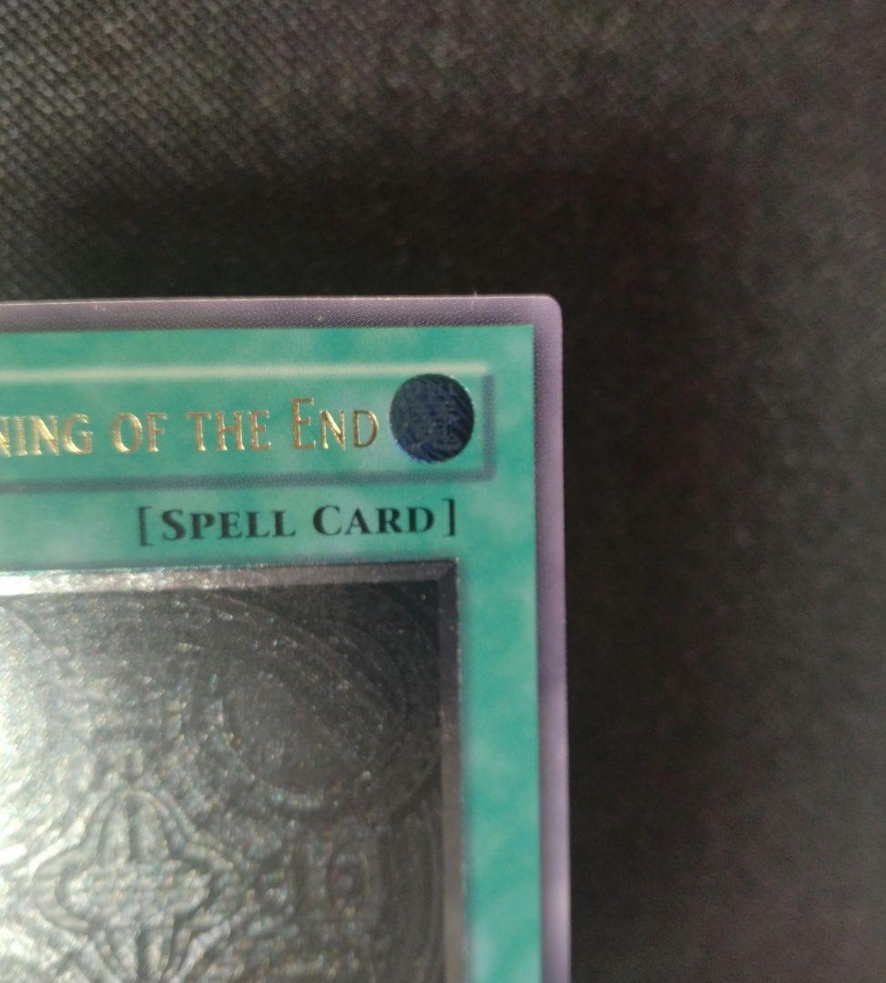 終わりの始まり 英語版 レリーフ - メルカリ