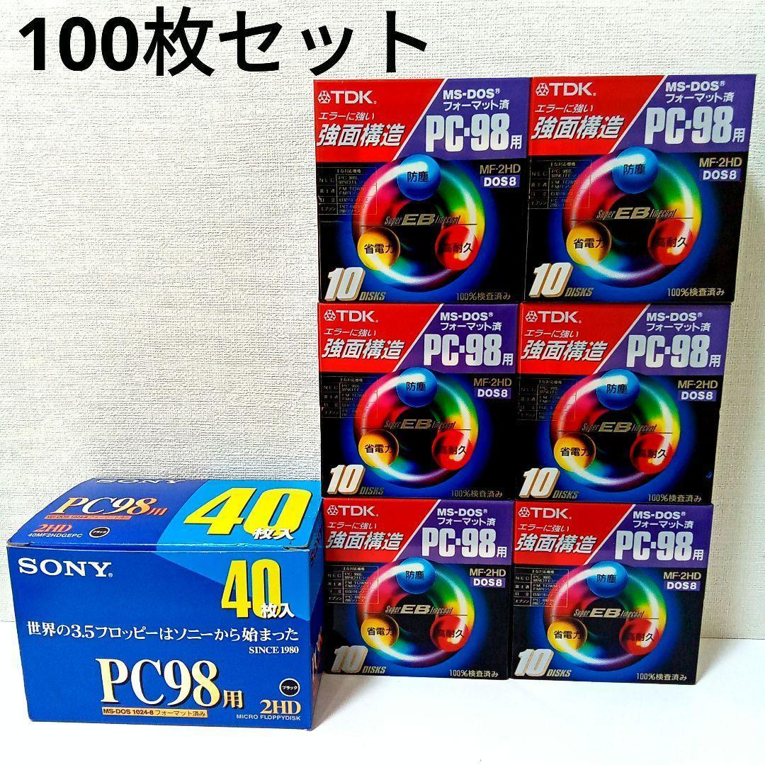 PC98用フロッピーディスク 100枚セット【未開封／未使用】大量まとめ売り Yahoo!オークション -「pc-98 フロッピー」の落札相場・落札価格