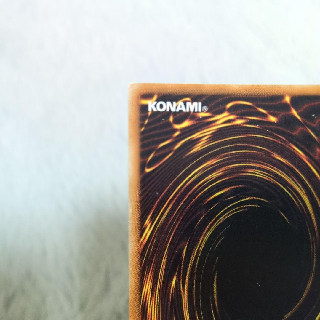 箔押しエラー　ダイヤモンドドラゴン　良品