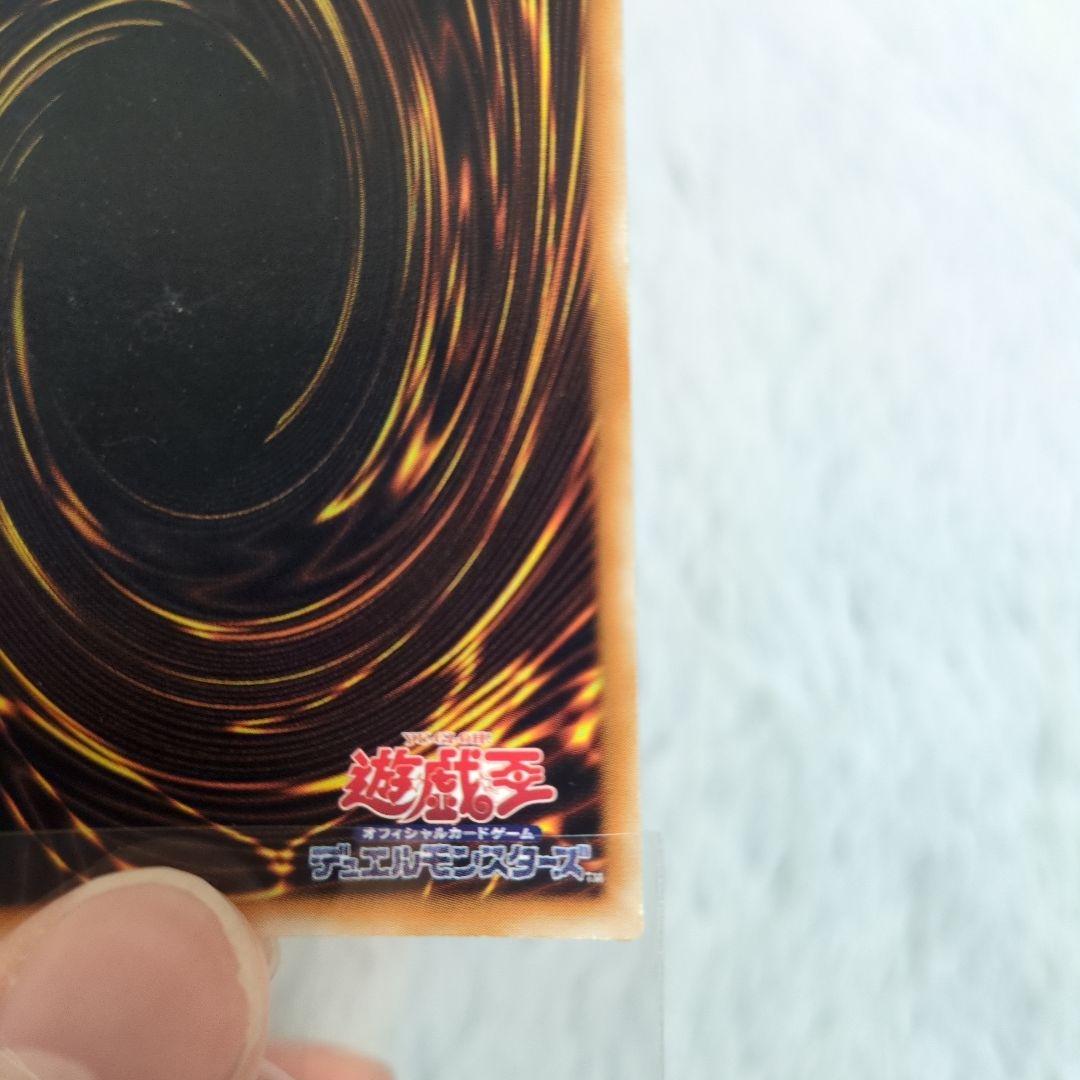 箔押しエラー　ダイヤモンドドラゴン　良品