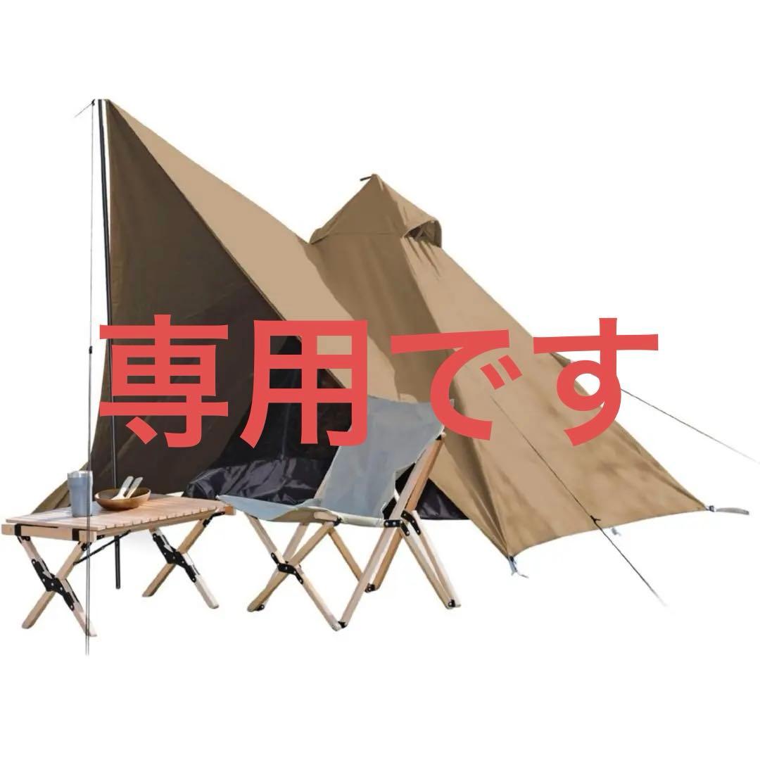 ワイバーンさま専用ワンポールテントTCとテンマクデザインフロントフラップ 01.jpg