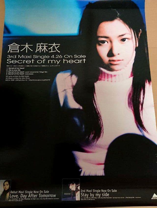 倉木麻衣シングルSecret of my heart告知ポスター販促ピンクニット