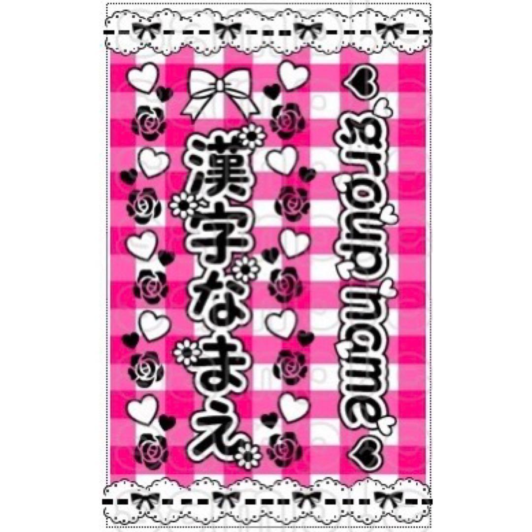 キンブレシート　オーダー　いち おしゃれ