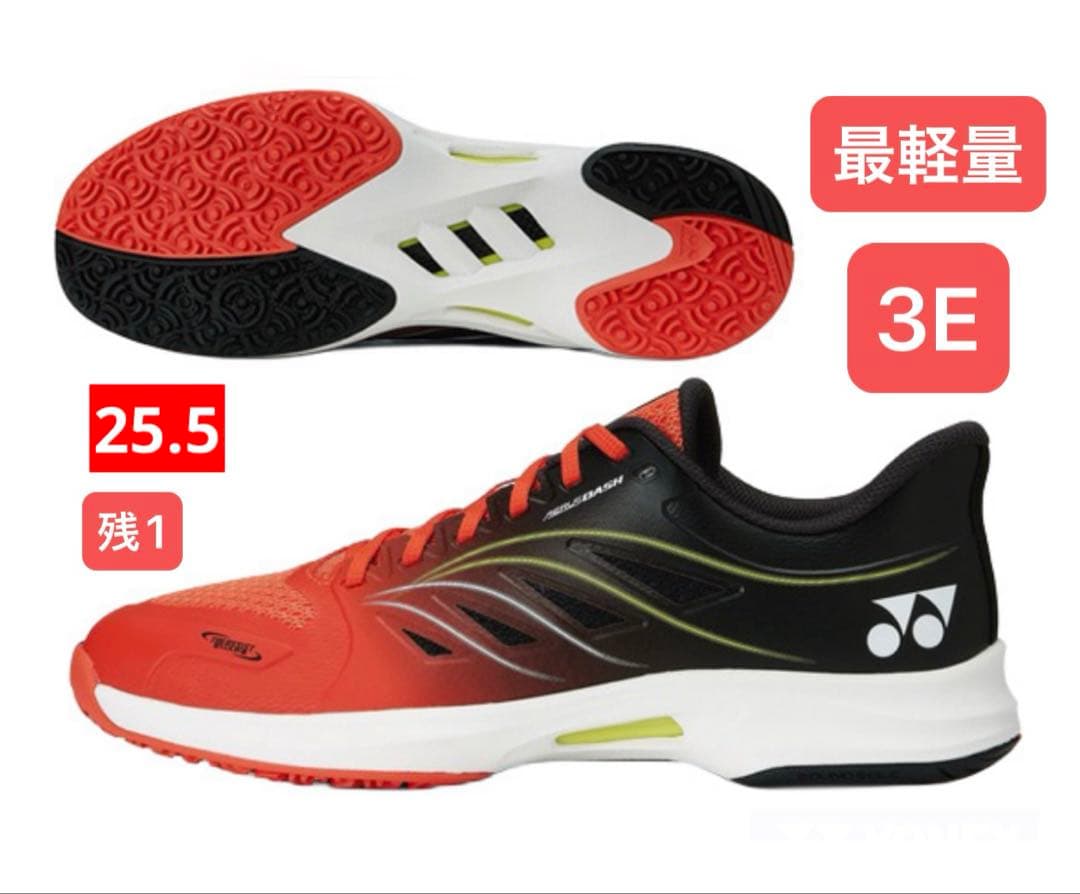 YONEX '25 最軽量 クレー・砂入り人工芝用 テニスシューズ 3E YONEX（ヨネックス） テニスシューズ メンズ クレー・砂入り人工芝