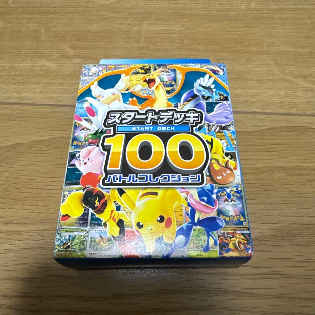 ポケモンカード ハイクラスパック MEGAドリームex他まとめ販売