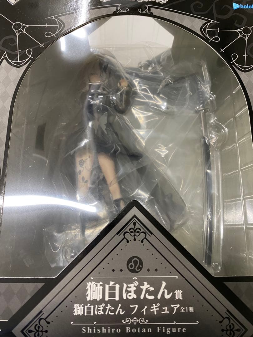 一番くじ ホロライブ 獅白ぼたん フィギュア