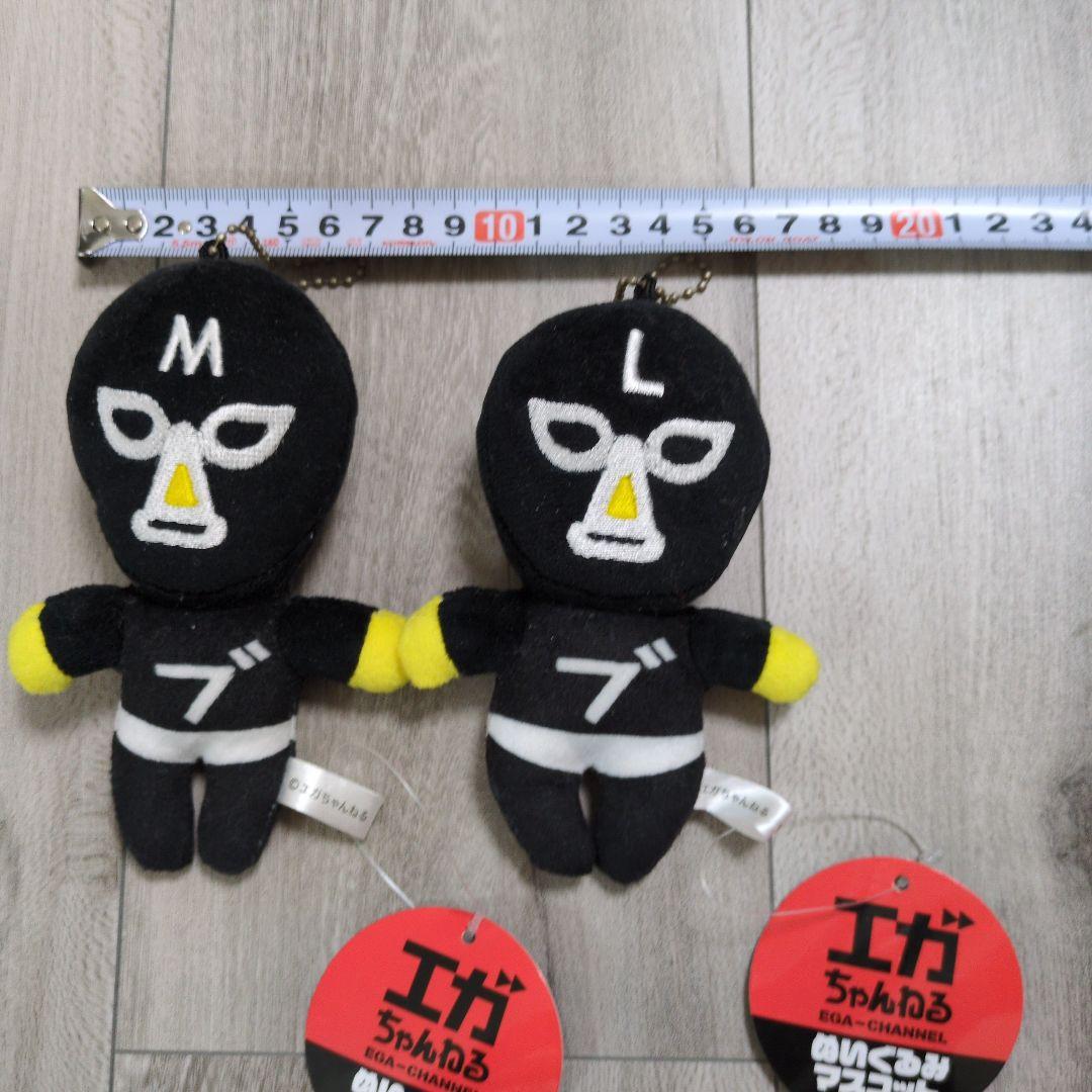 エガちゃんぬいぐるみ ブリーフ団M L セット - メルカリ