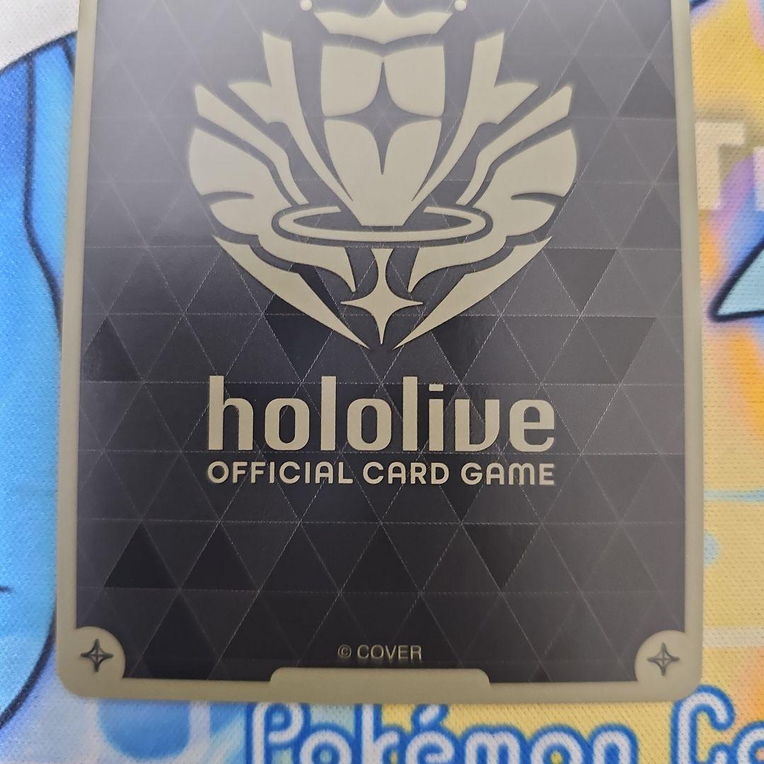 最終値下げ！！ブルームカッププロモ 星街すいせい - メルカリ