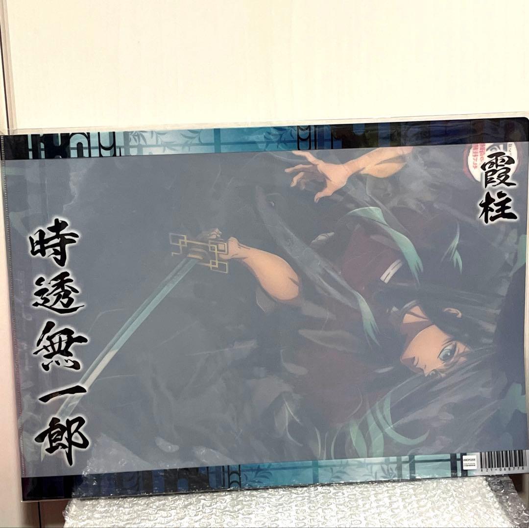 時透無一郎　ワールドツアー　ランチョンマットケース　鬼滅の刃　クリアファイル