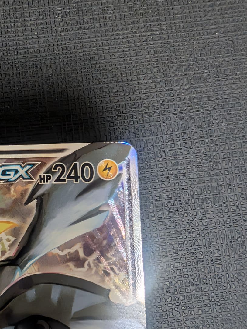 ピカチュウ&ゼクロム GX sa