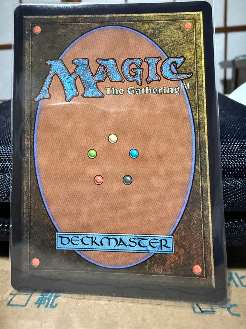 魔導の力を持つ少女、ティナ / Terra, … 英語版 サージfoil