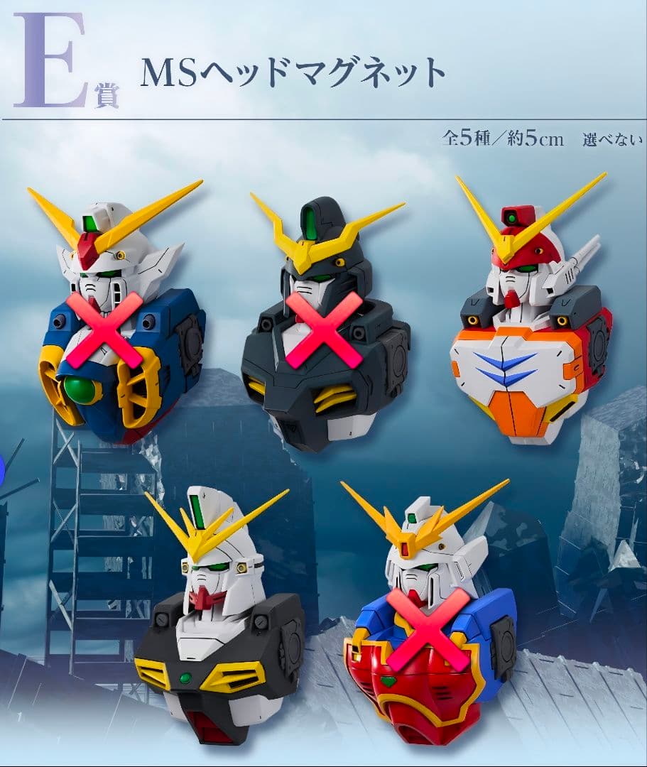 一番くじ 新機動戦記ガンダムW BUSTISAN　セット
