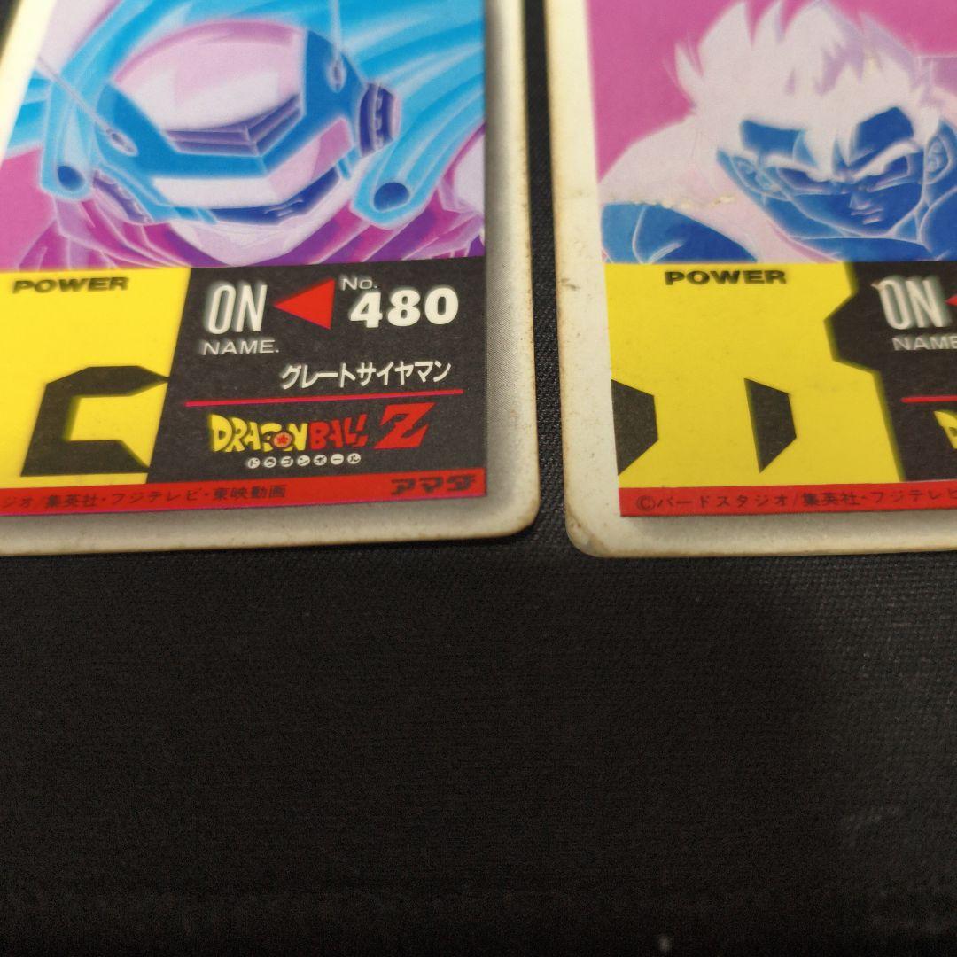 ドラゴンボールZ トレーディングカードセット