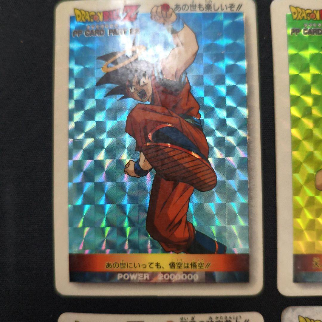 ドラゴンボールZ トレーディングカードセット