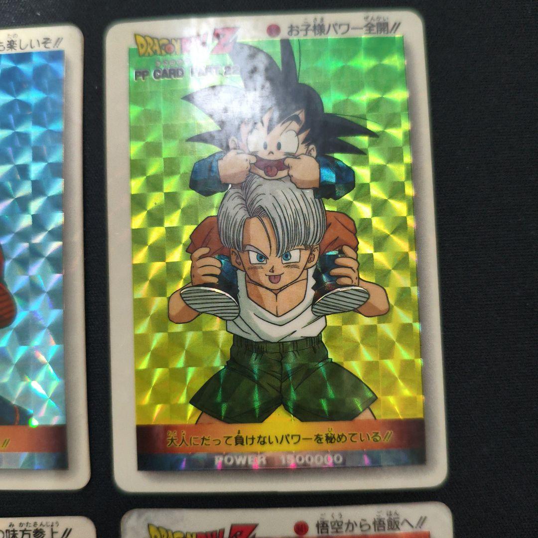 ドラゴンボールZ トレーディングカードセット