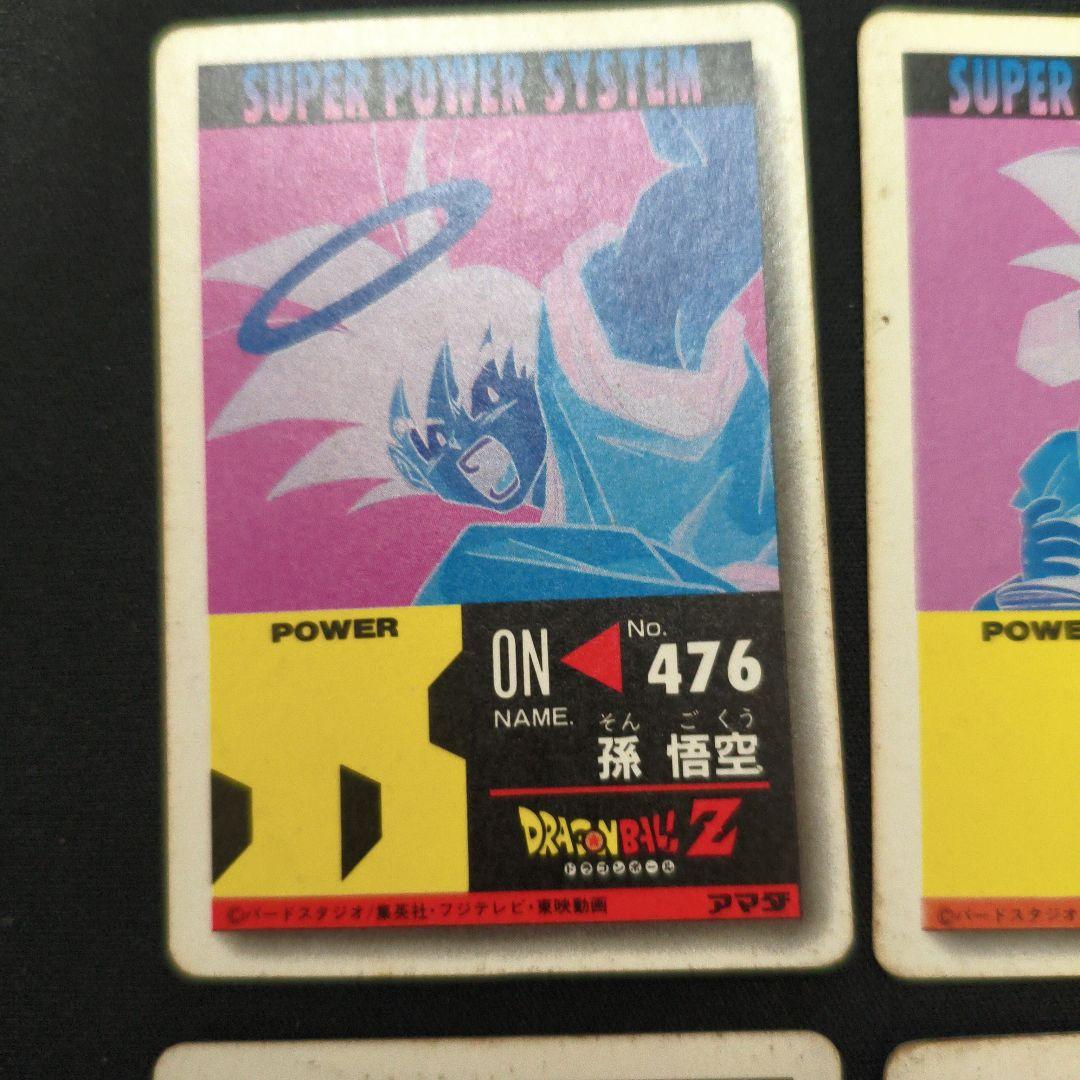 ドラゴンボールZ トレーディングカードセット