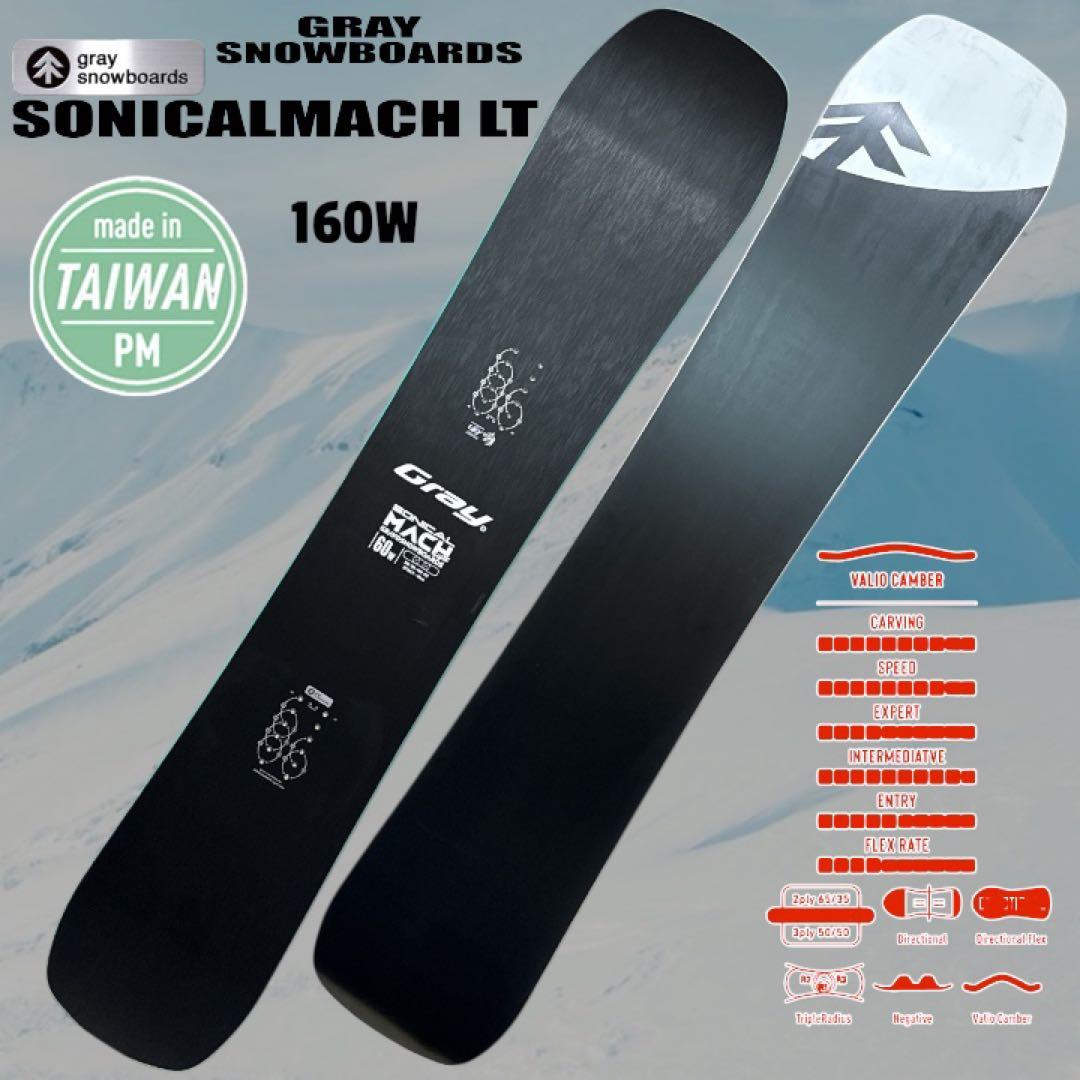 GRAY SONICALMACH LT グレイ ソニカルマッハライト 160W - メルカリ