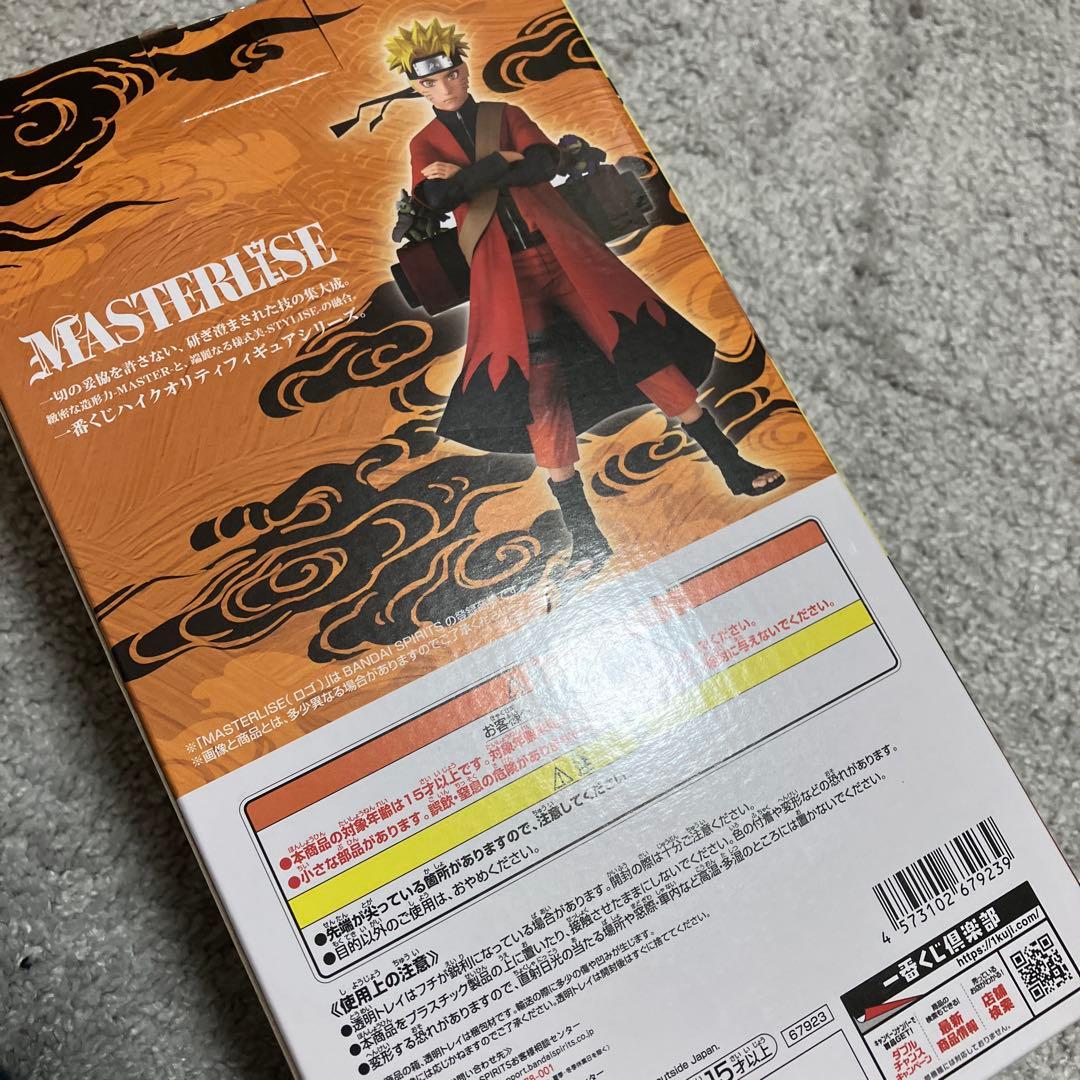 NARUTO 一番くじ A賞 うずまきナルト（仙人モード） 未開封 - メルカリ