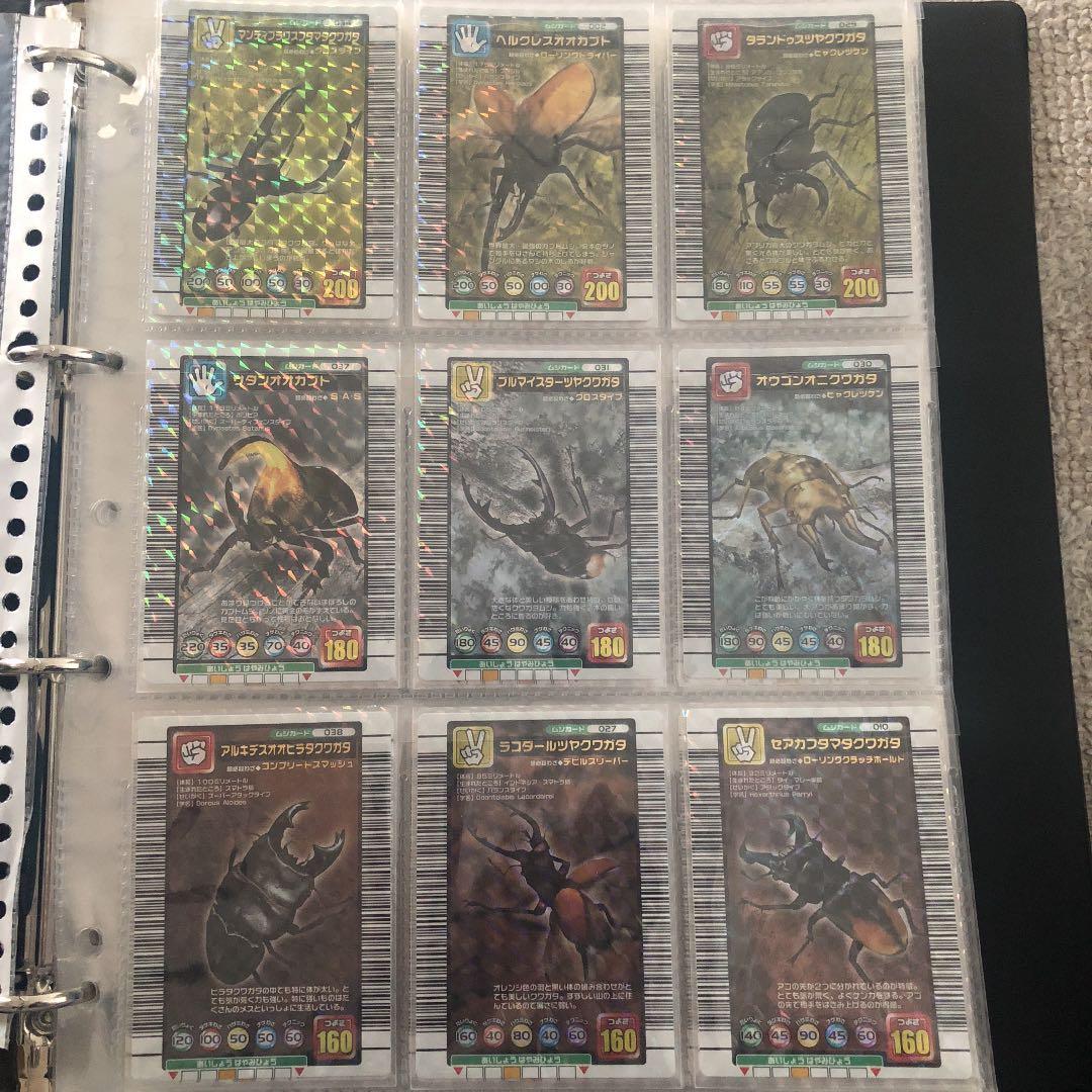 ムシキング 2004セカンド コンプリート - メルカリ