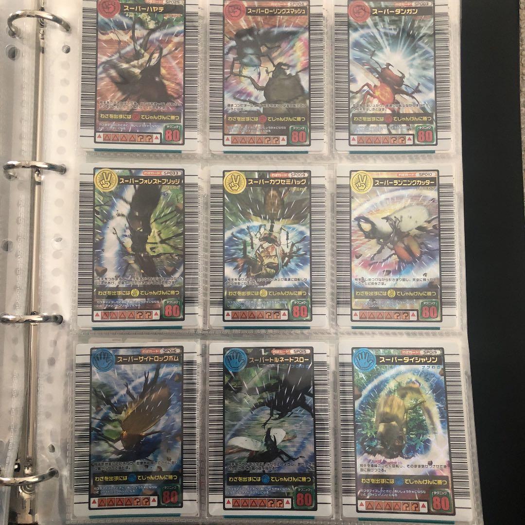 ムシキング 2004セカンド コンプリート - メルカリ