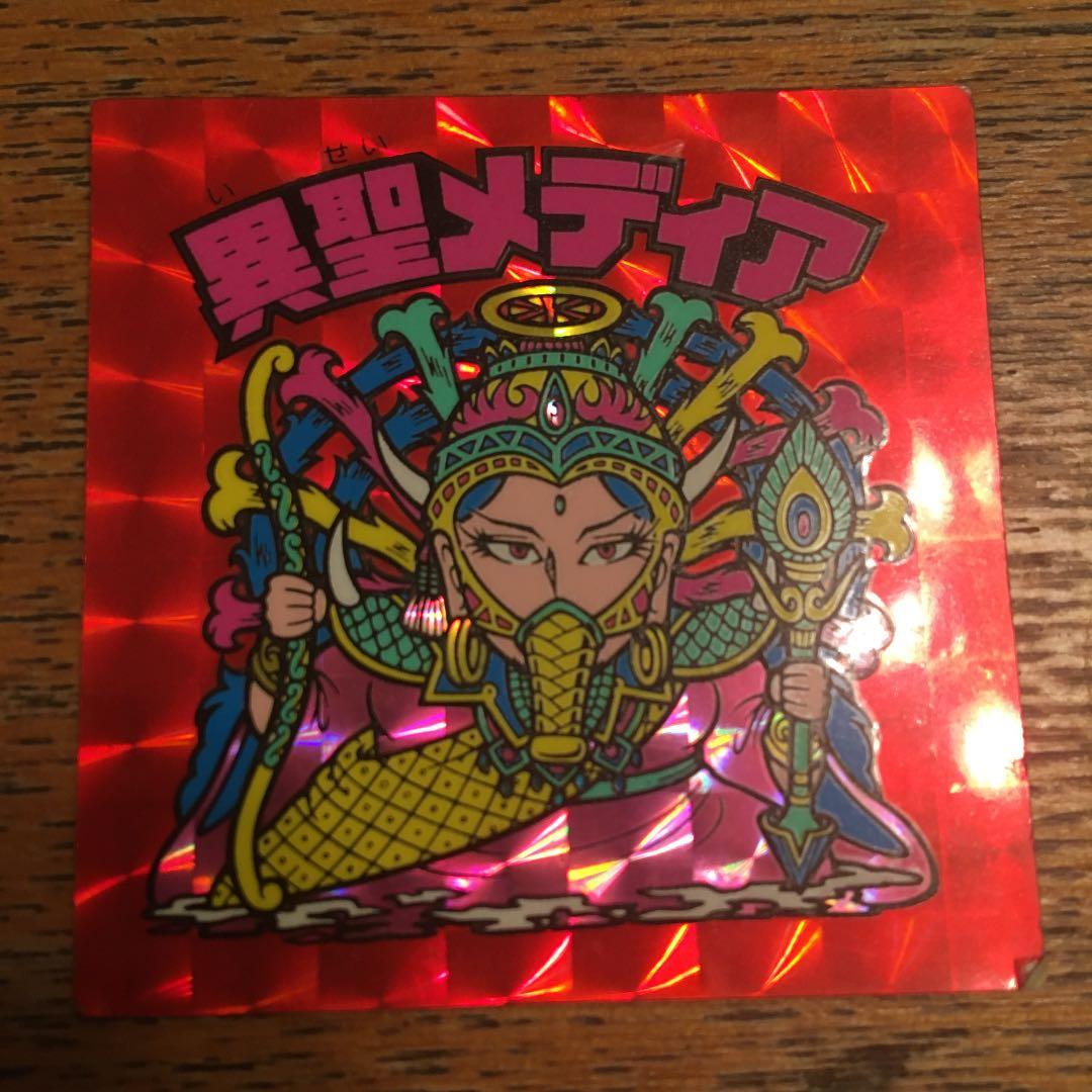 MTG ニギヤカなガードリュック 英語 チョコボトラックfoil