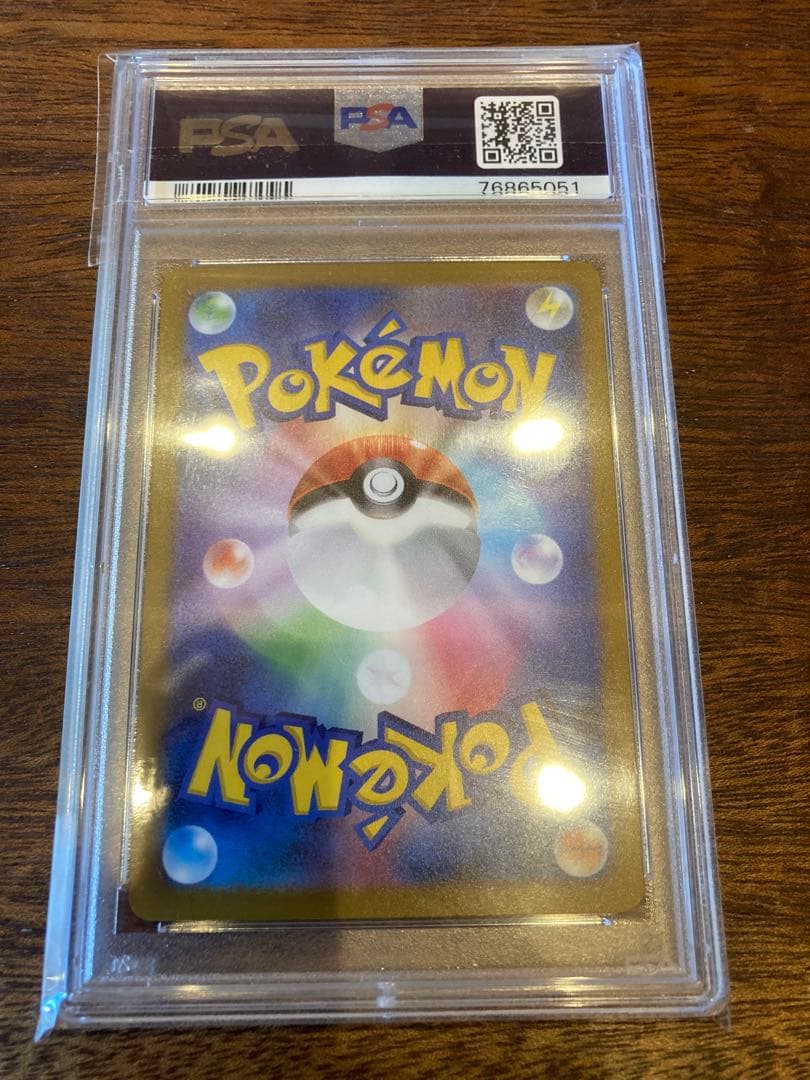 ブラッキー 長場 nagaba PSA10の通販はau PAY マーケット - 輸入雑貨の