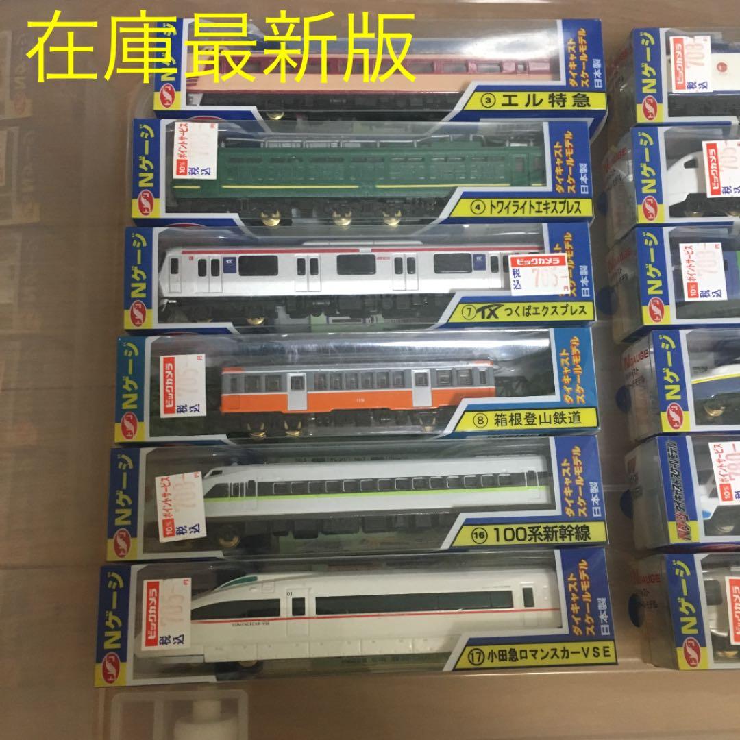 トレーン Nゲージ ダイキャストスケールモデル 6点セット[在庫最新版