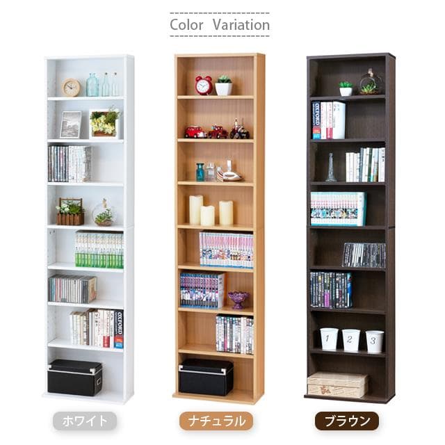 《新品・送料無料》文庫本棚Ｗ450 S (ホワイト)(ナチュラル)(ブラウン)