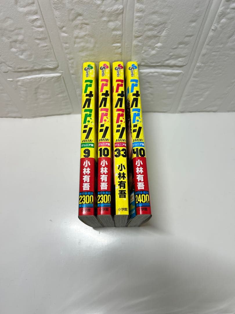 新品4冊有り！ アオアシ ジュニア版 全巻セット1〜40巻 - メルカリ