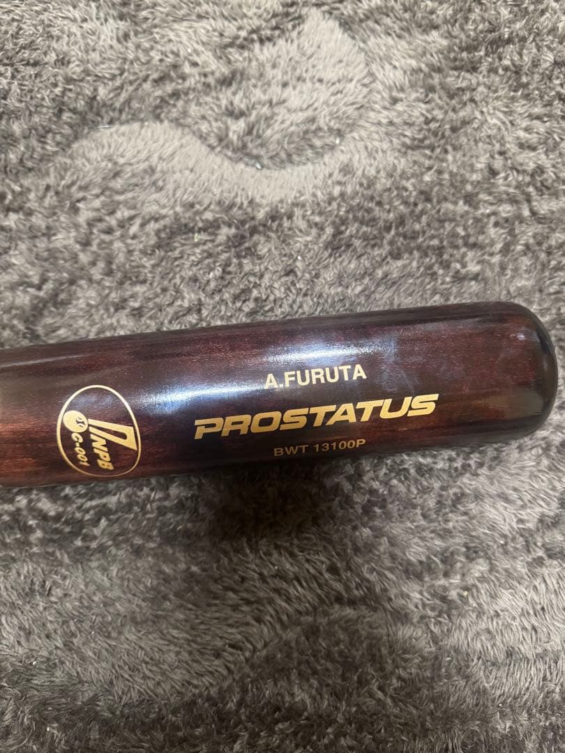 古田敦也NPB2000安打記念バット - メルカリ