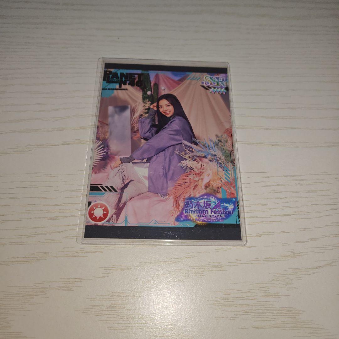 乃木坂46 長嶋凛桜 SSR プリントカード 乃木フェス - メルカリ