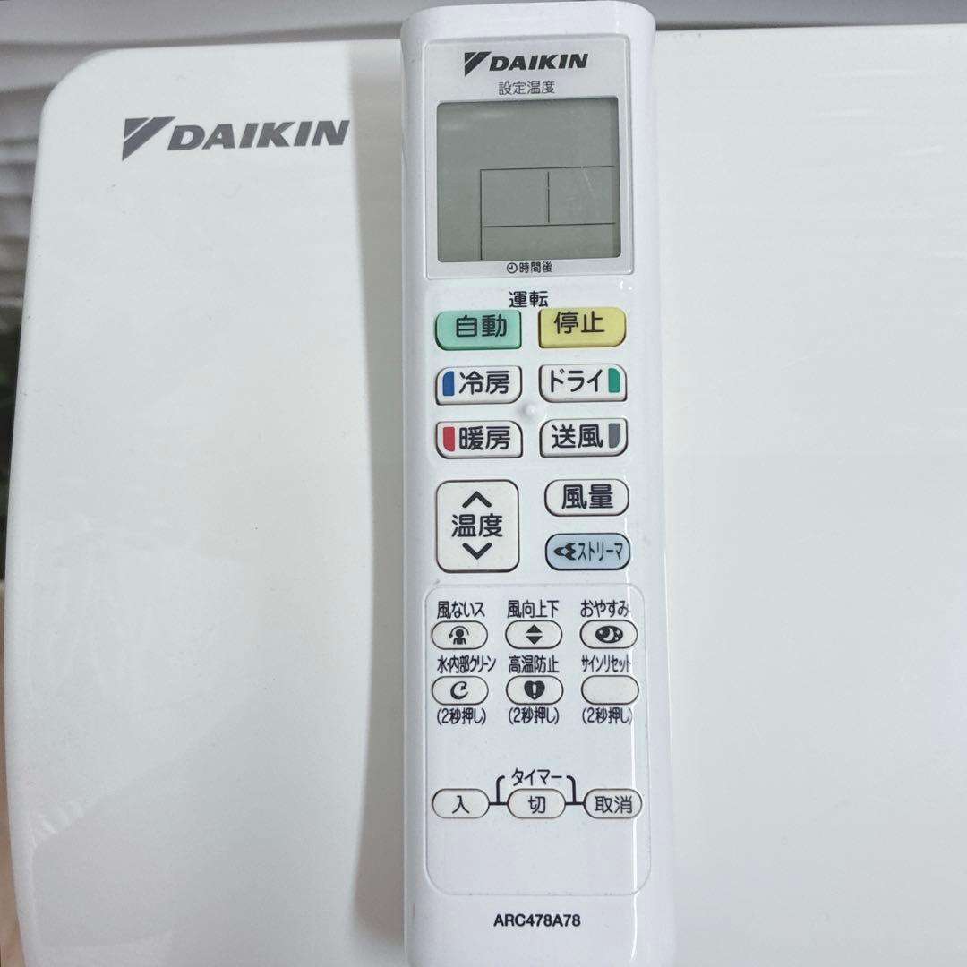 ◇大阪府 神戸市 配達無料！◇ダイキン◇エアコン◇6畳用◇100V◇2022